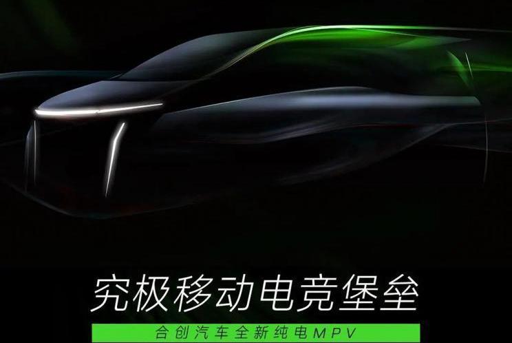 Ai 'an, Aouita, Beijing, Nezha U, Beijing BJ60