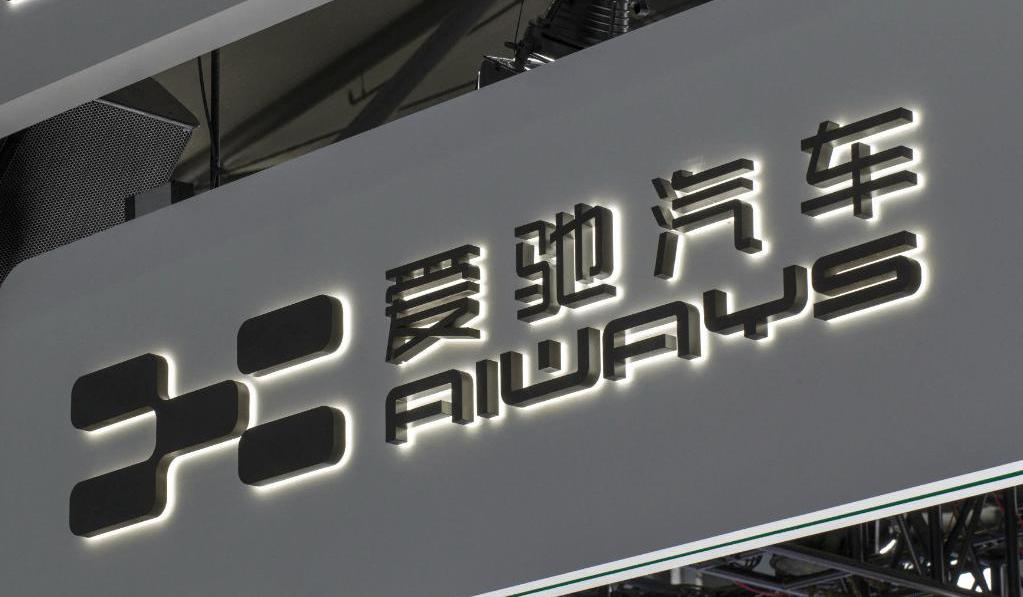 Aichi, Aichi U6, Aichi U5