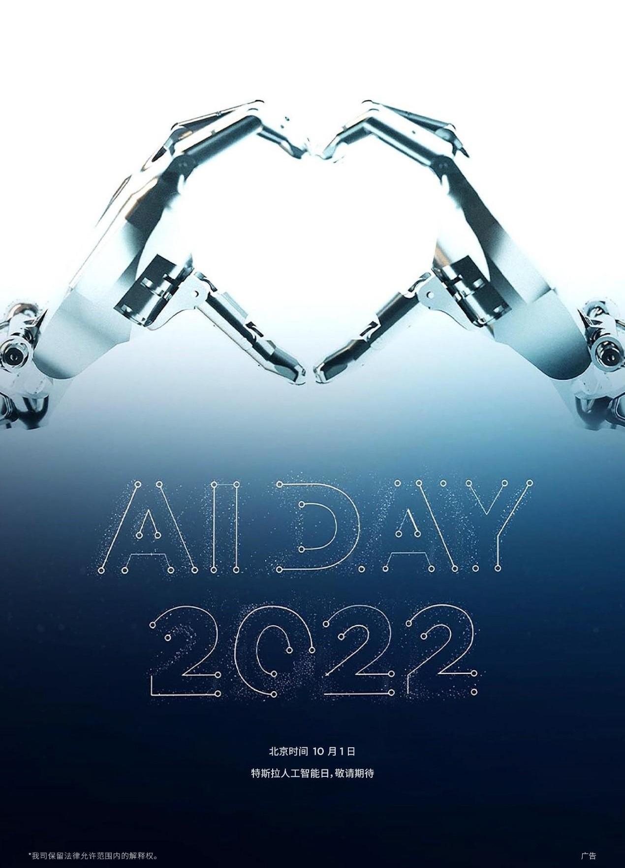 Tesla, Beijing, Model S, Hyundai