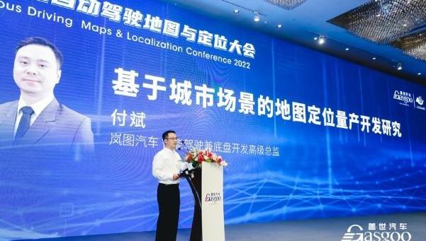 Lanti automobile, Dongfeng, Zebra and Man