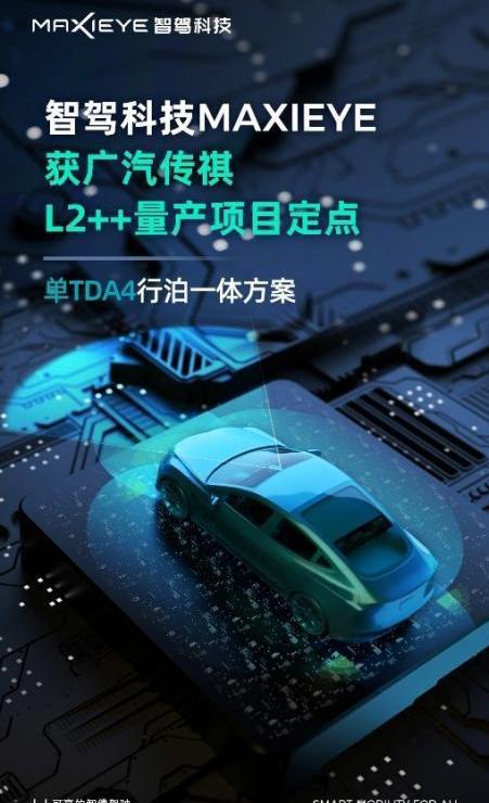 Guangzhou Automobile Chuanqi, Dongfeng Commercial Vehicle, DS, Futian, Guangzhou Automobile Group