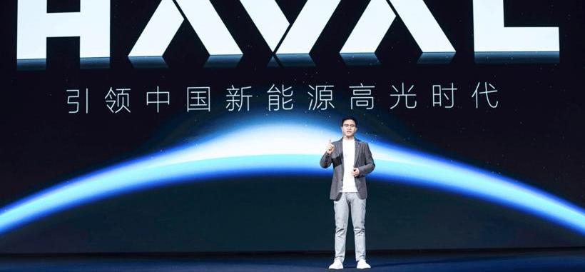 Haval, Haval H6, Great Wall, Haval H6 DHT-PHEV, remote