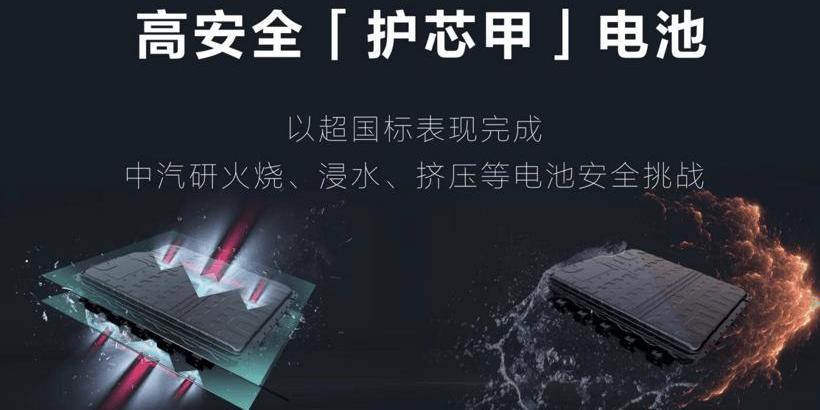 Haval, Haval H6, Great Wall, Haval H6 DHT-PHEV, remote