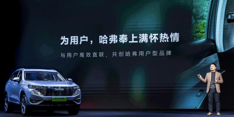 Haval, Haval H6, Great Wall, Haval H6 DHT-PHEV, remote