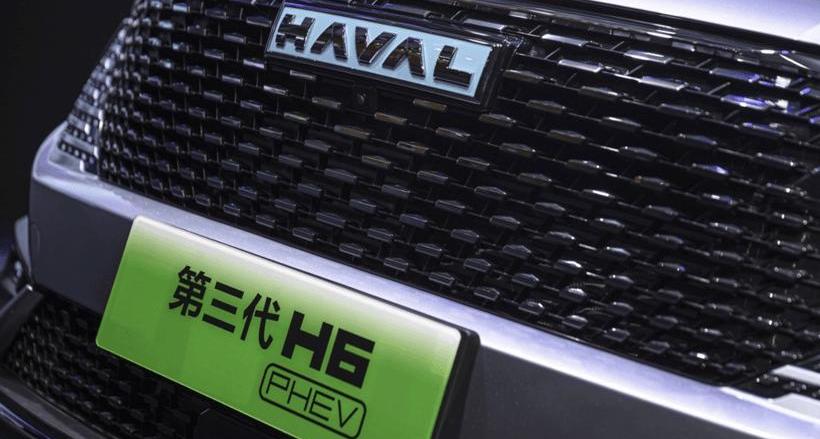 Haval, Haval H6, Great Wall, Haval H6 DHT-PHEV, remote