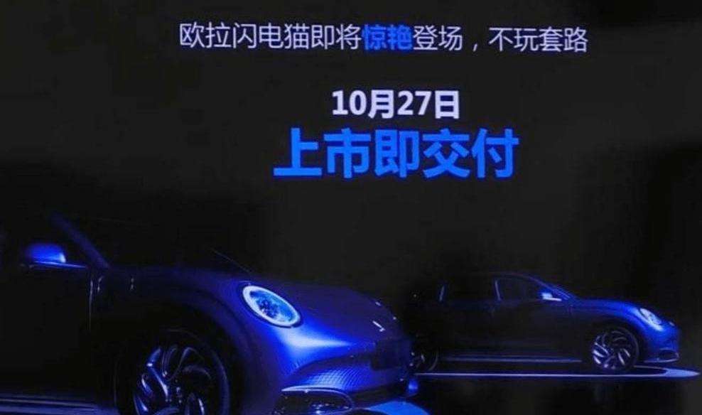 Haima, BMW, Haima 7X, Haima 7X-E, Zero Run C01