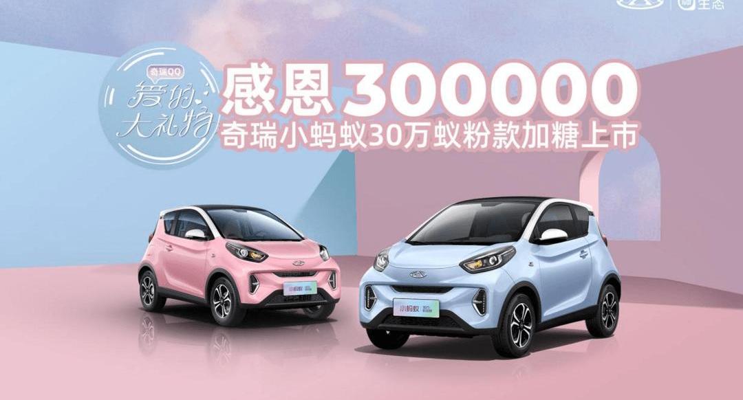 Haima, BMW, Haima 7X, Haima 7X-E, Zero Run C01