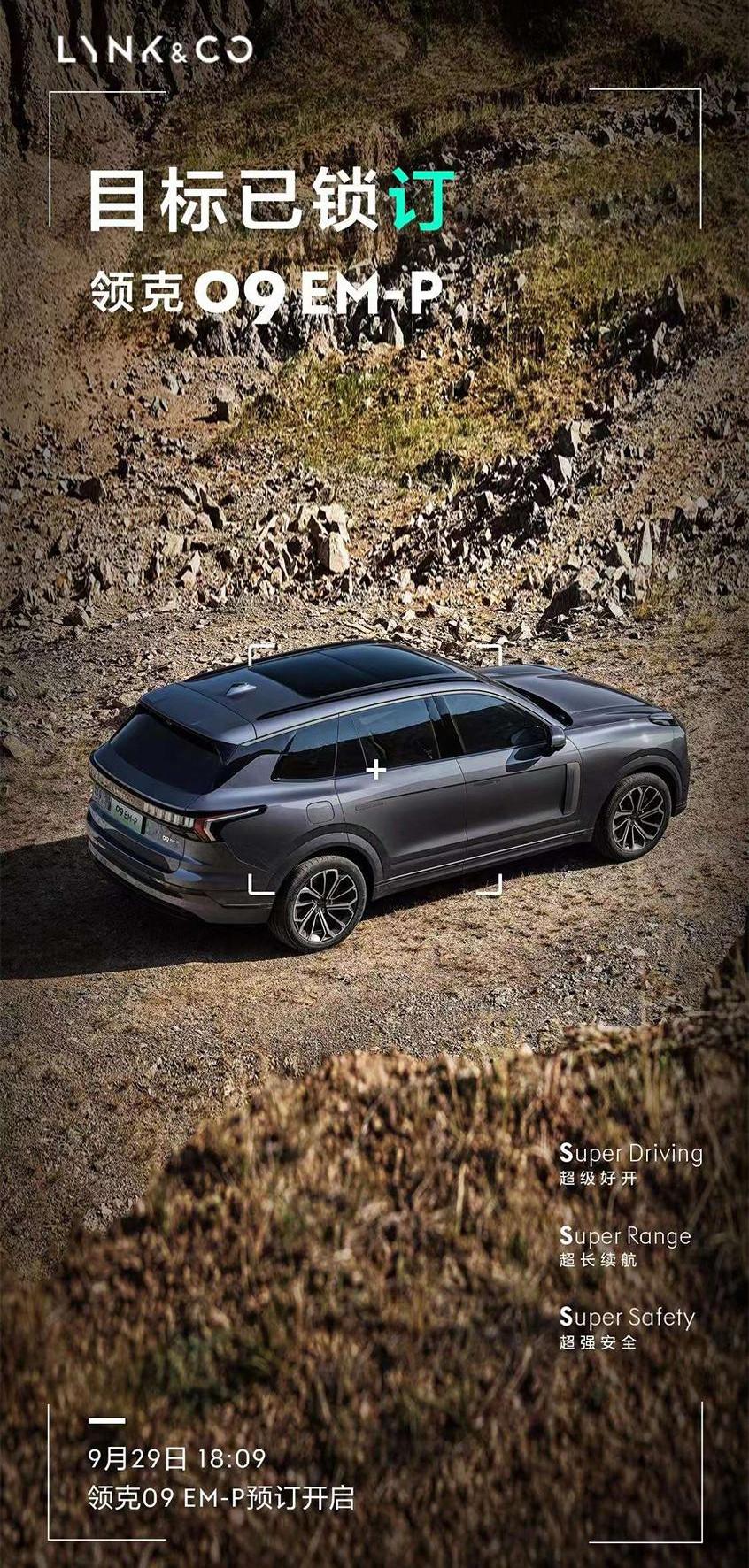 Little ant, Audi, Lingke, Nezha U, aion Y