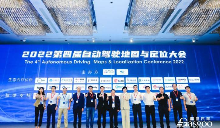 Beijing, DS, Discovery, Modern