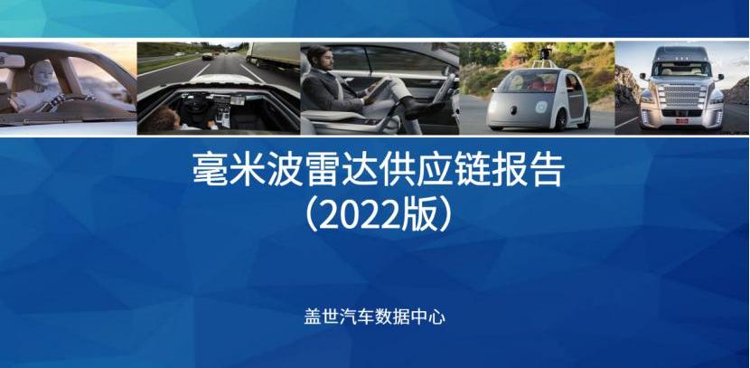 Beijing, DS, Discovery, Modern