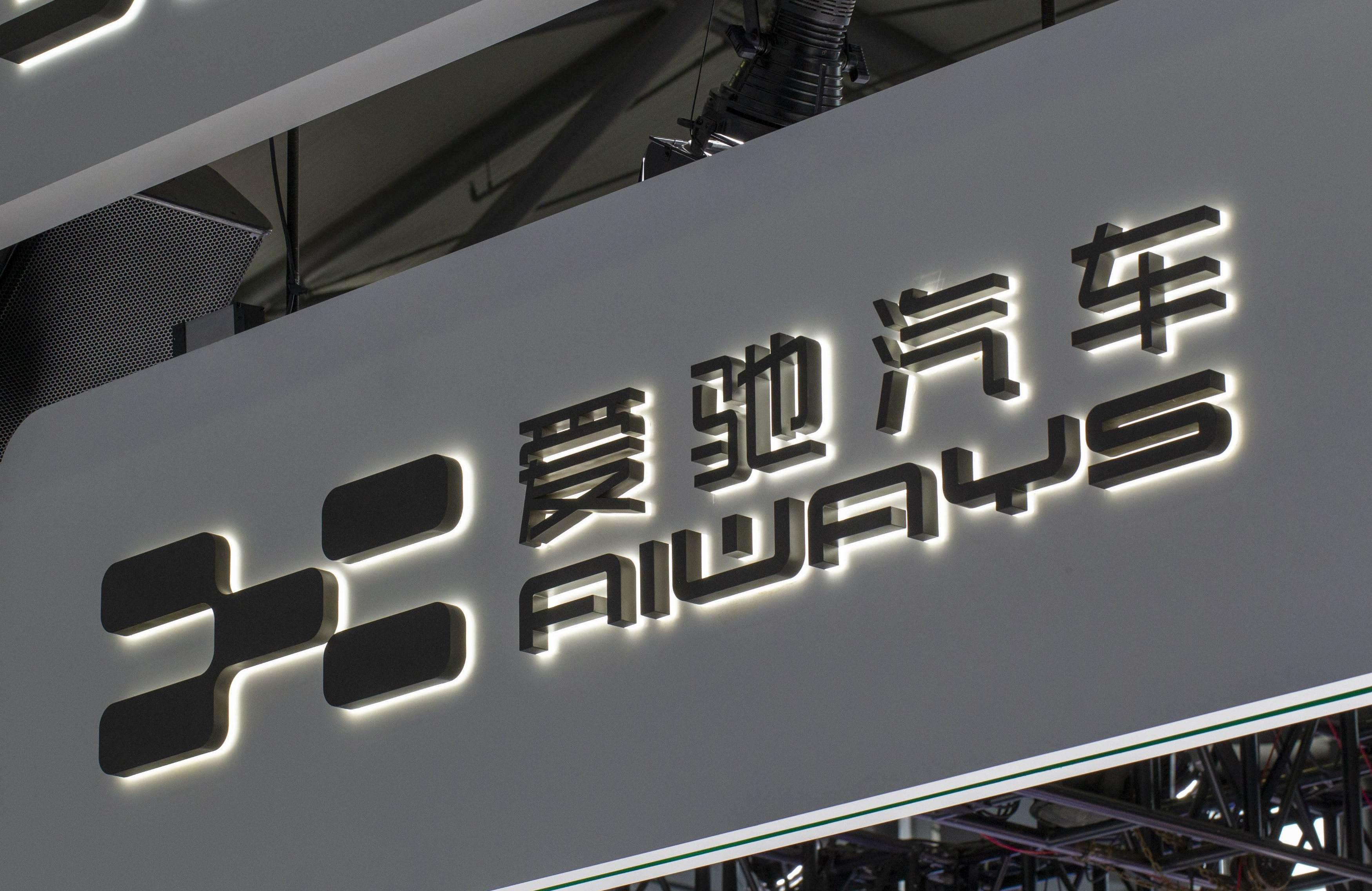 Aichi, southeast, Weilai, Tucki