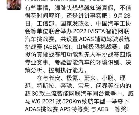 Weimar automobile, Tucki, LI, Weimar M7