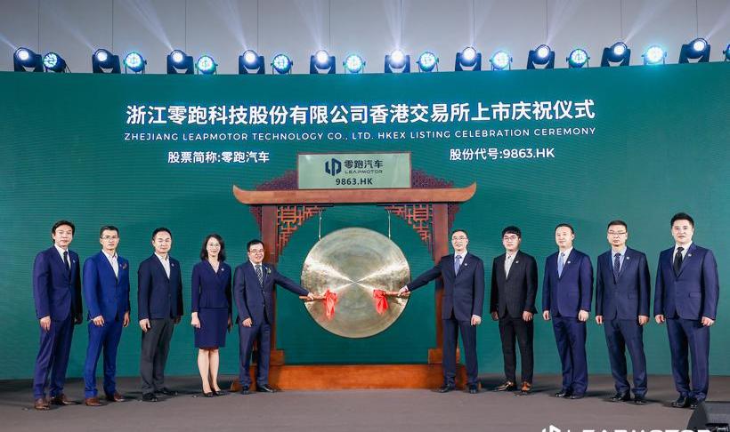 Zero car, zero C01, Accord, BYD, Beijing