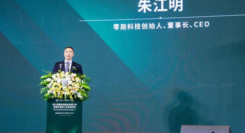 Zero car, zero C01, Accord, BYD, Beijing