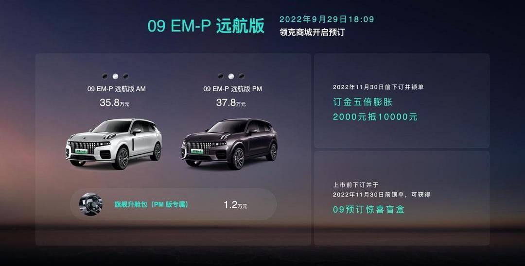 neck, neck 09, neck 09 phev