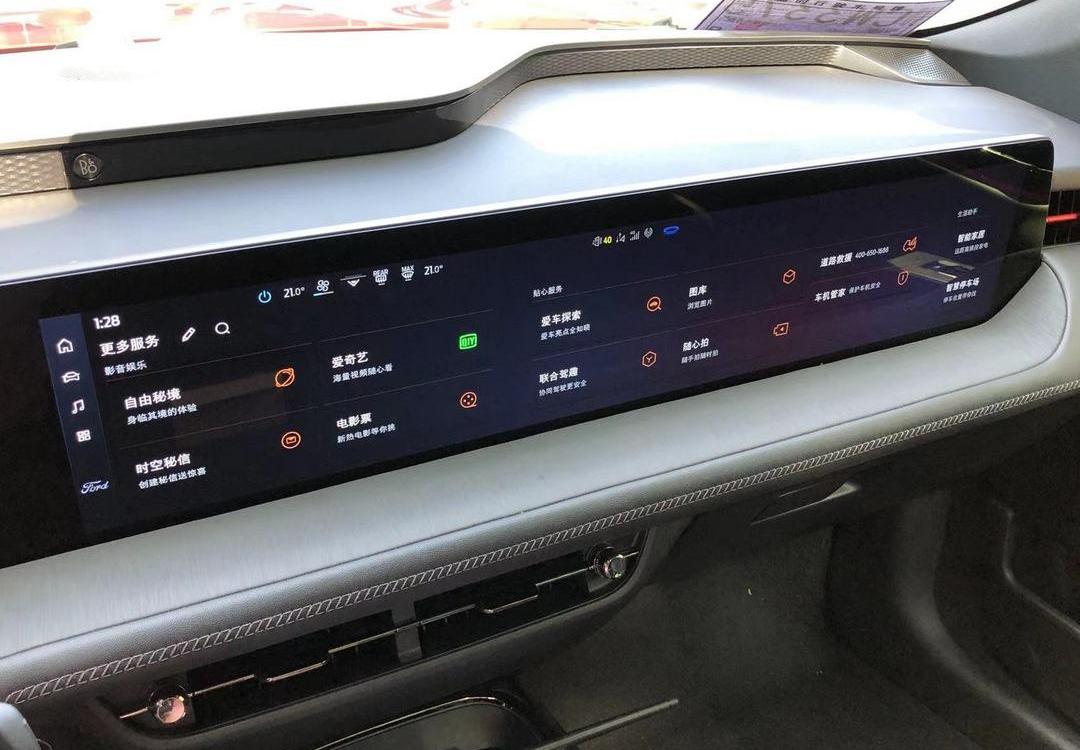 Mondeo, Ford, Accord, Honda, Chang 'an