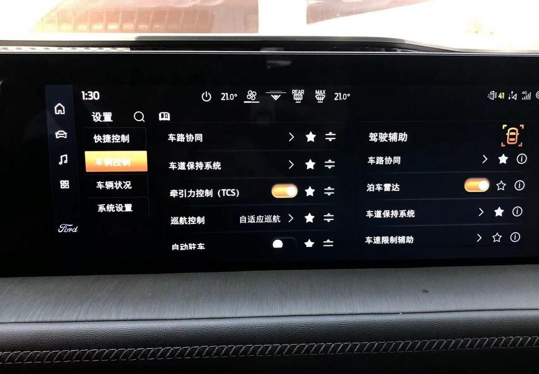 Mondeo, Ford, Accord, Honda, Chang 'an