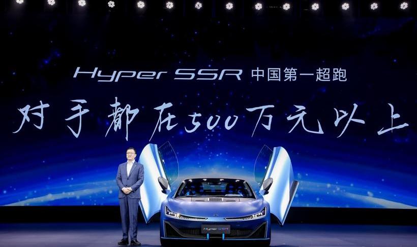 Ai 'an, BYD, Weilai, Hongqi, Future
