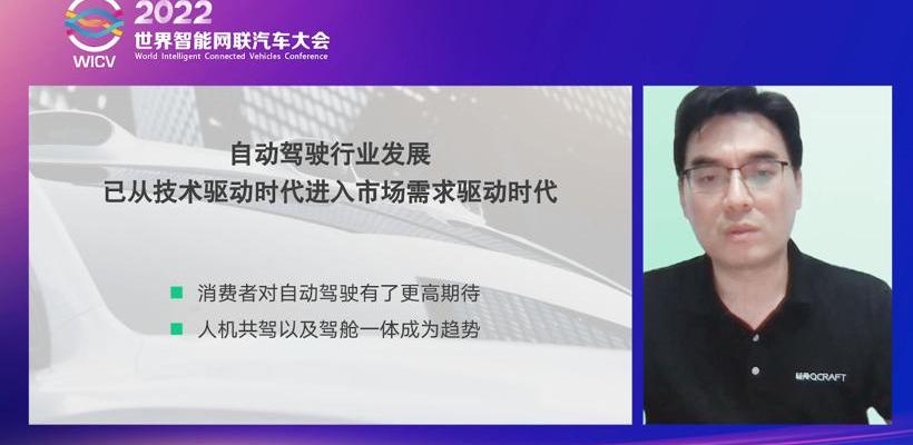 Beijing, Hechuang, Han