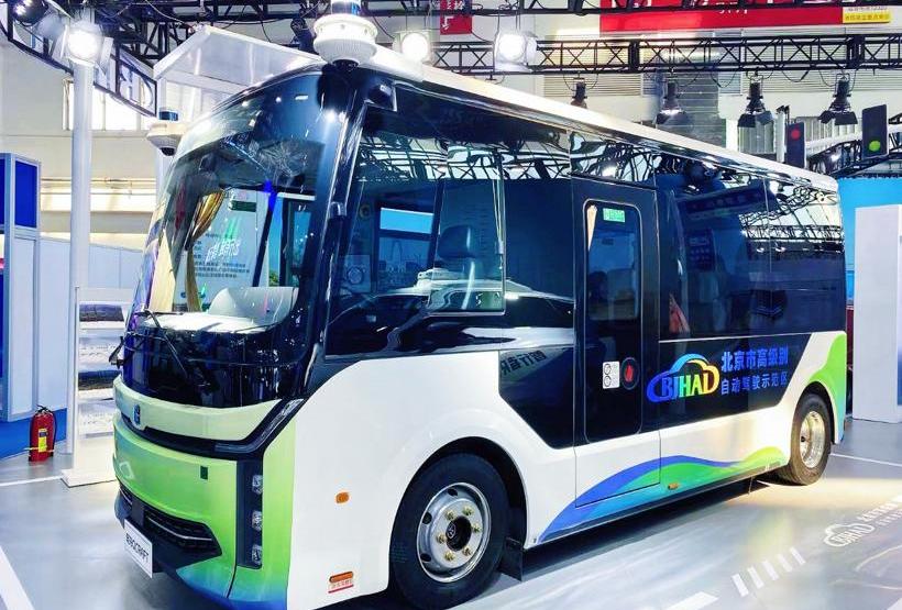 Beijing, Hechuang, Han