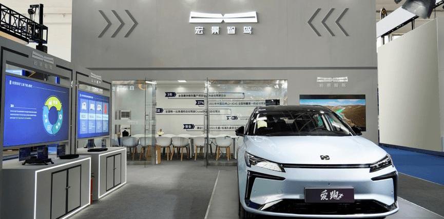 Beijing, Ford, Hechuang, Great Wall, concept