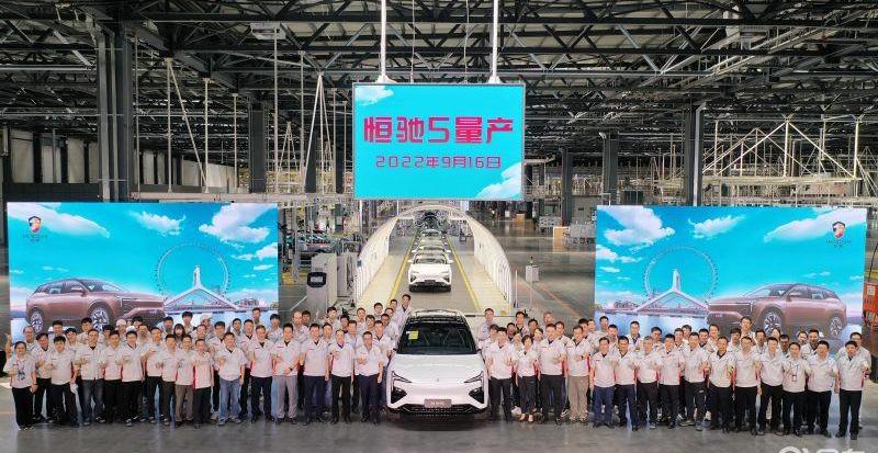 Hengchi, Tesla, Lantu Automobile, Geometric Automobile, Peugeot