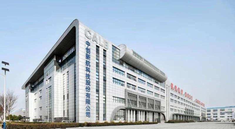 Hengchi, Tesla, Lantu Automobile, Geometric Automobile, Peugeot