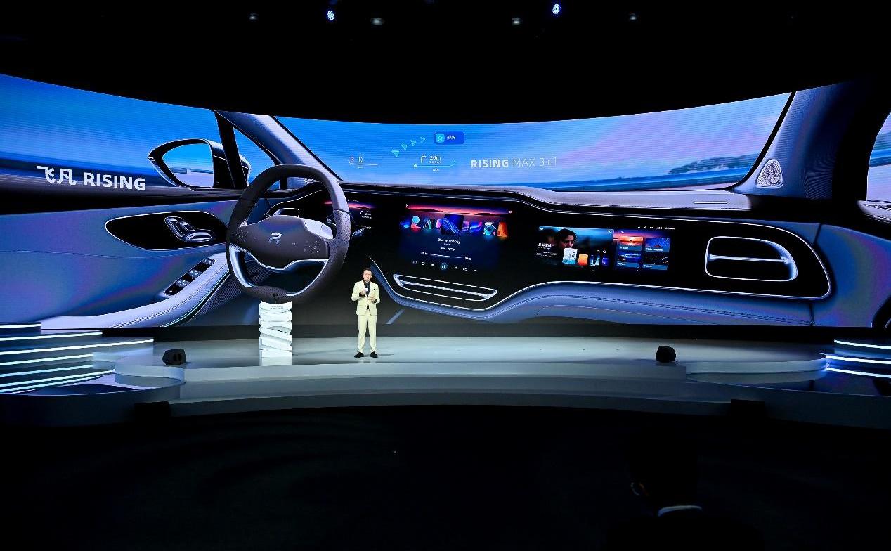 Feifan R7, Feifan automobile, concept