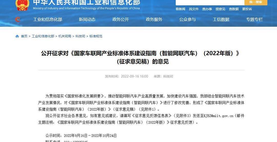 Mercedes-Benz, Beijing, Model Y, Weilai, Baojun