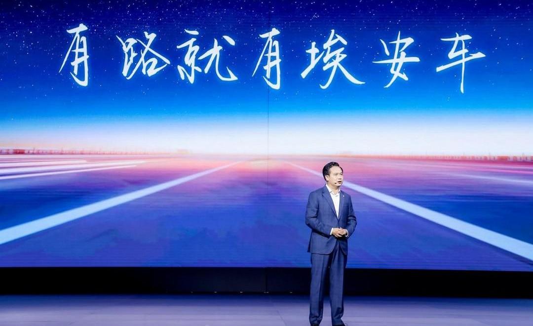 Aeon, Toyota, Mercedes-Benz, Ferrari and Guangzhou Automobile Group