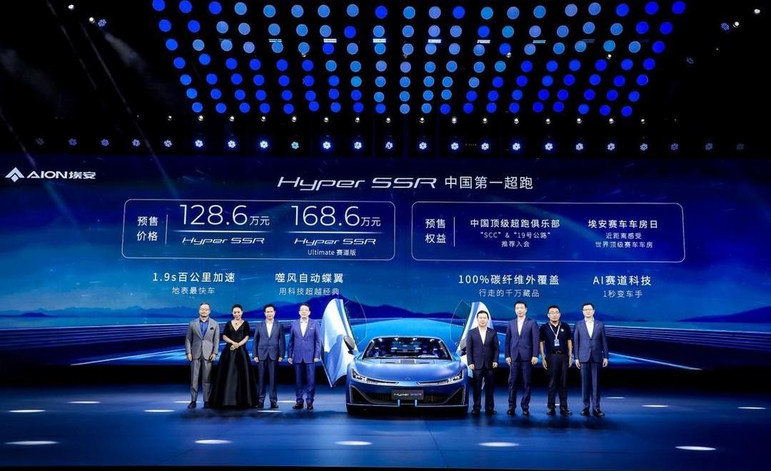 Aeon, Toyota, Mercedes-Benz, Ferrari and Guangzhou Automobile Group