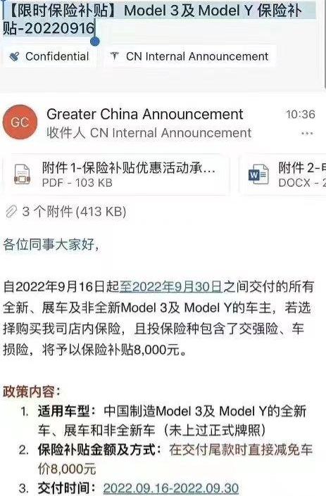 Model Y, Tesla, Model 3, found