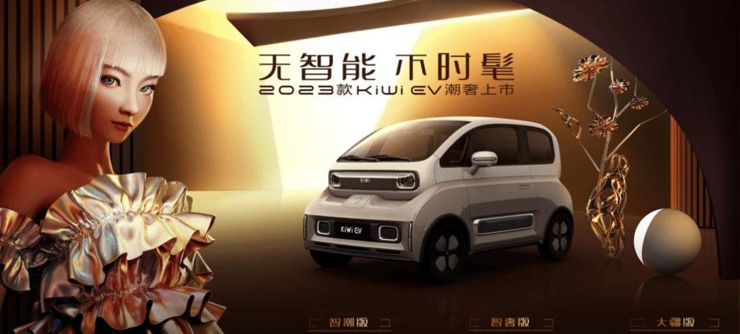 Tesla, LI, Wen Jie M5,ZEEKR 001, Krypton