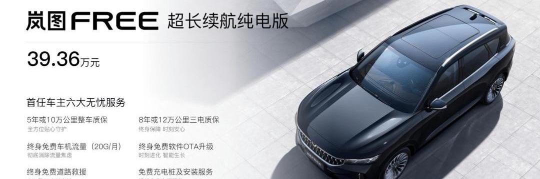 Tesla, LI, Wen Jie M5,ZEEKR 001, Krypton