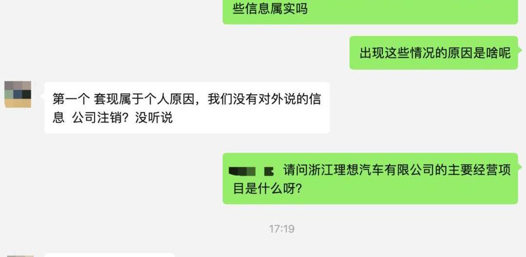 Tesla, LI, Wen Jie M5,ZEEKR 001, Krypton