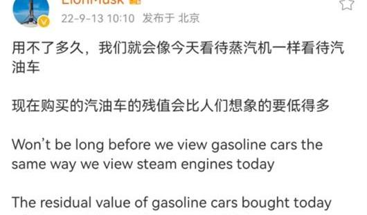 Tesla, Model Y, discovered, model 3