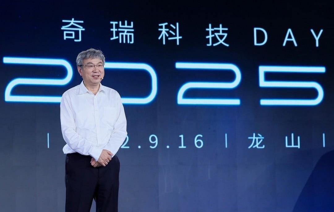 Chery, concept, Tiggo 7, Star Way