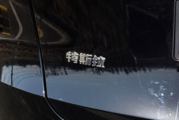 Tesla, model y, model 3