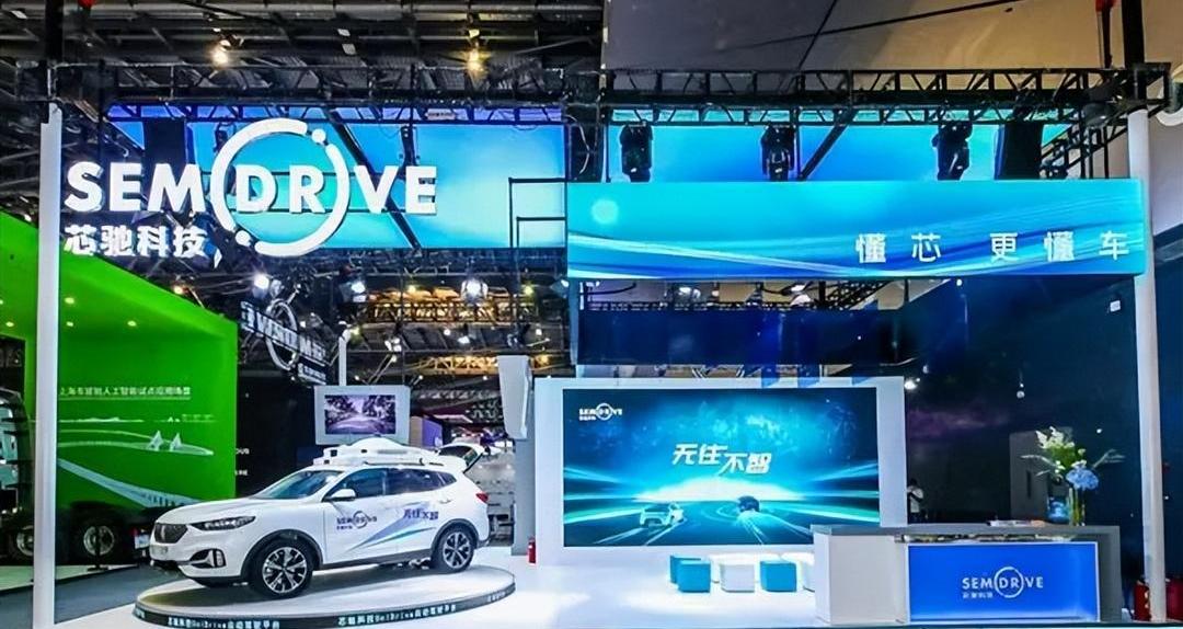 Beijing, Chery, Roewe