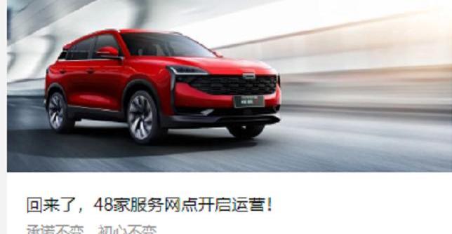 Zotye, Geely Automobile, Jiangnan Automobile, Aouita, BYD
