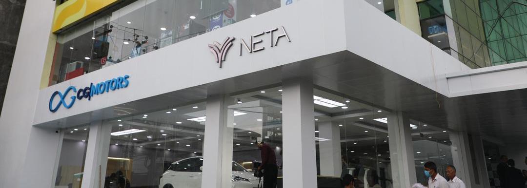Nezha automobile, Nezha v, Nezha s, Nezha u