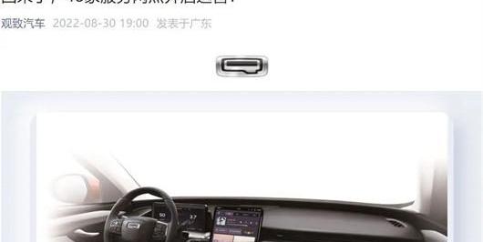 Youbaoli, BYD, Chery, Nissan, BMW