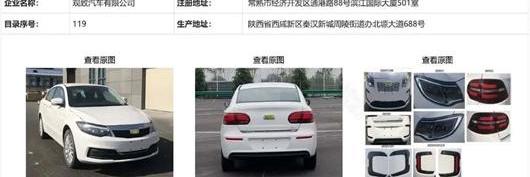 Youbaoli, BYD, Chery, Nissan, BMW