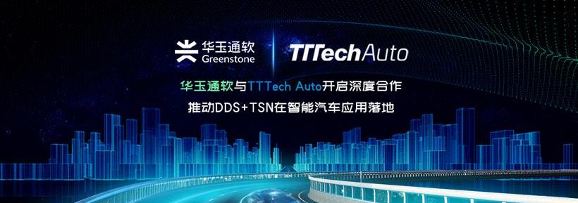 DS, Audi, Volkswagen, Hechuang 