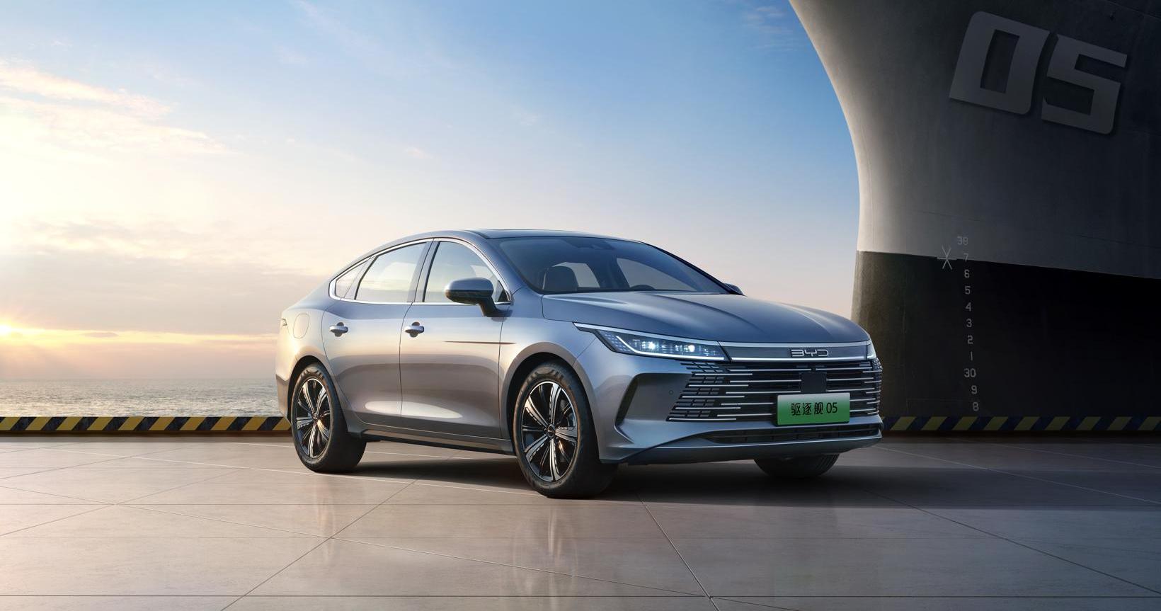 destroyer 05, BYD, found, remote