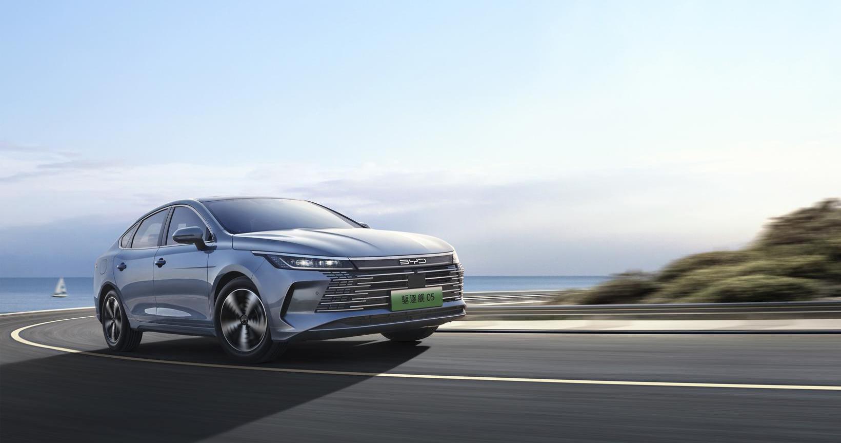 destroyer 05, BYD, found, remote