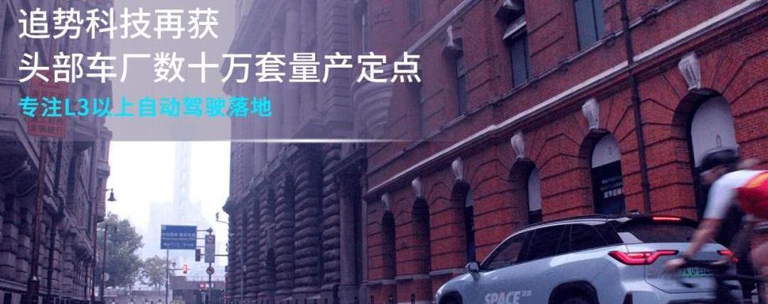 Tesla, Weimar Automobile, Zero Run T03, Euler Good Cat, Euler