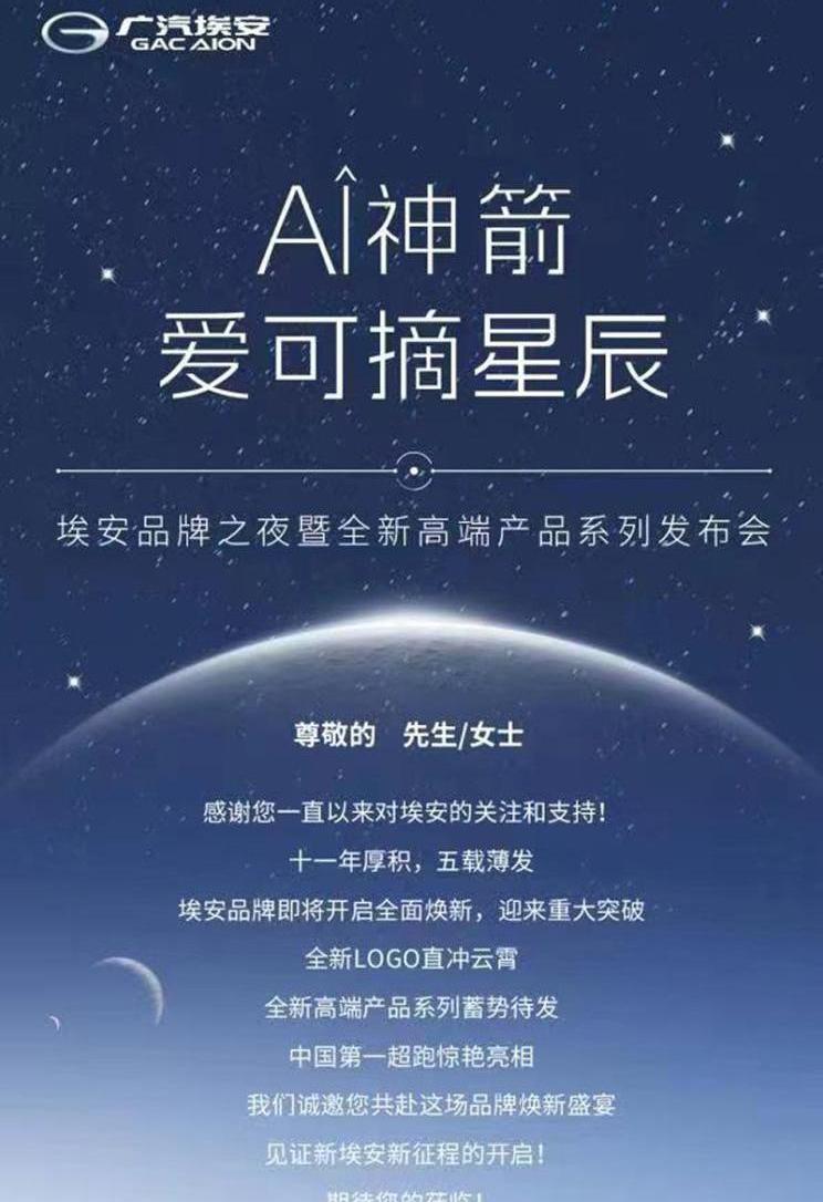 Tesla, Ai 'an, Jeep,ROBO-01, Ji