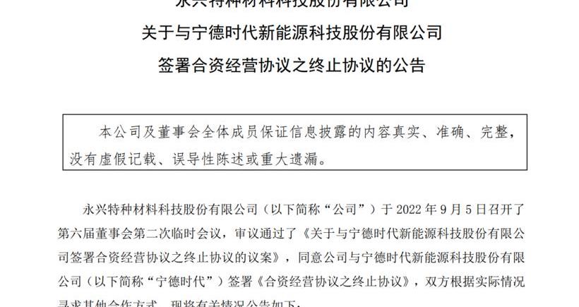 Tucki, Tesla, AITO, Aouita, BYD