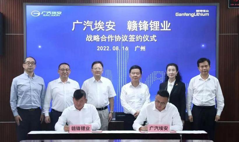 BMW, BYD, Dongfeng, Ai 'an, Beijing